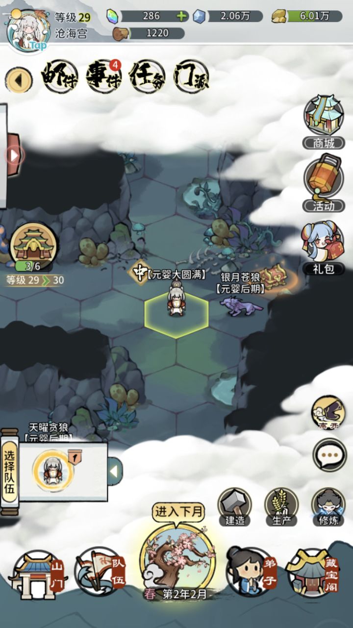真的越来越离谱了截图