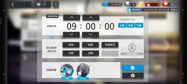 这怎么选好一点啊截图