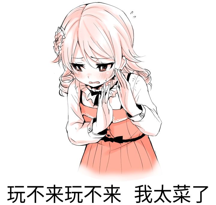 独头喷咋玩截图