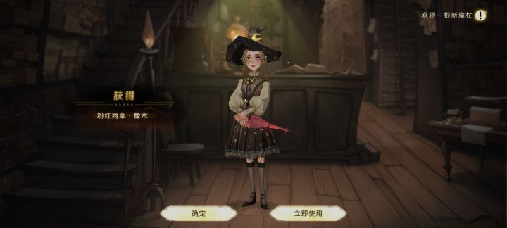 ？截图