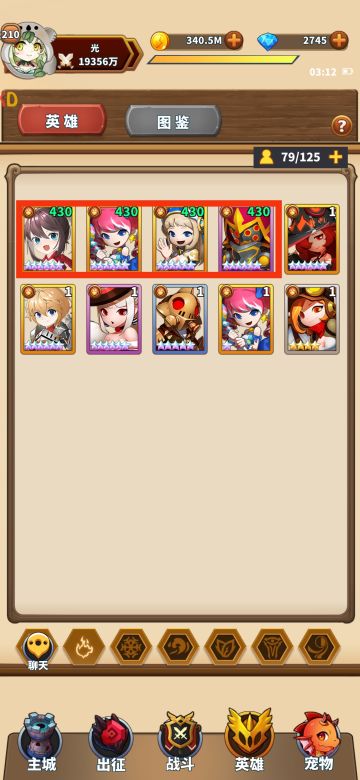 最不实用攻略之种族塔篇