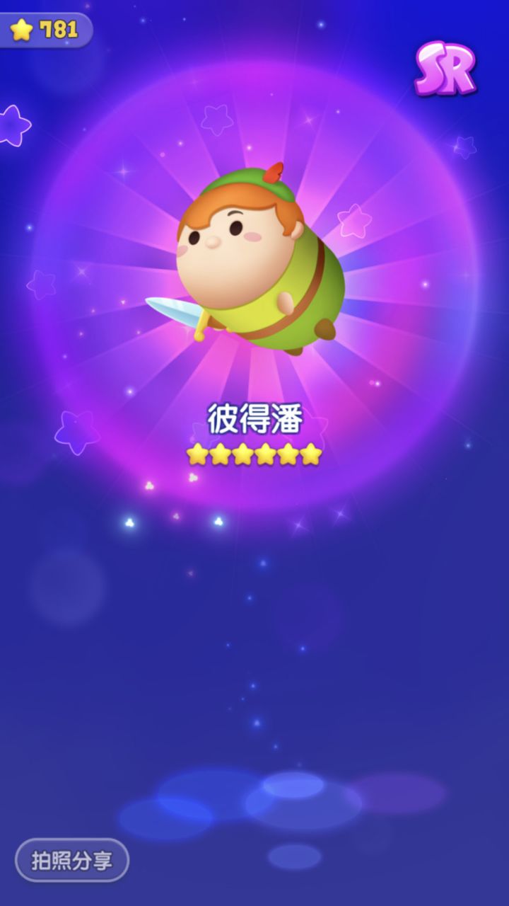 打卡第四天截图