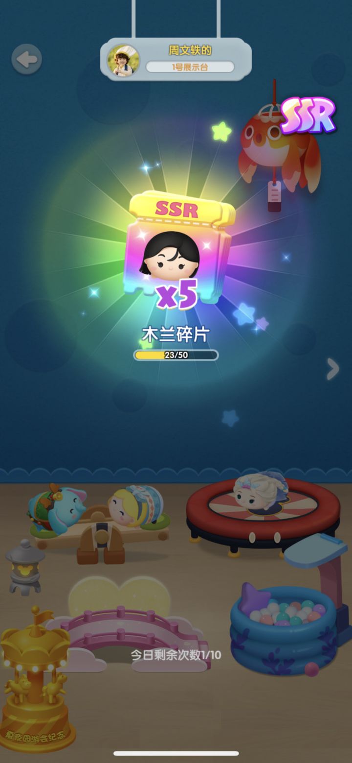 打卡第五天截图