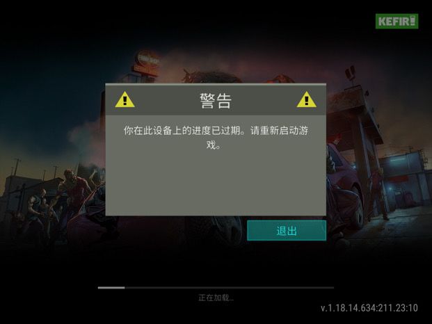 求助截图