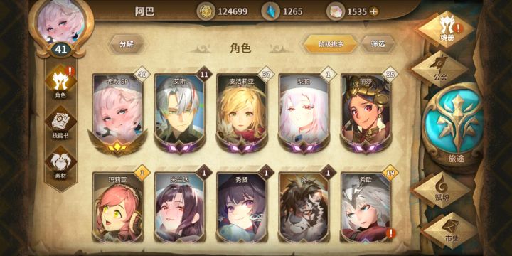 起源还抽吗?截图