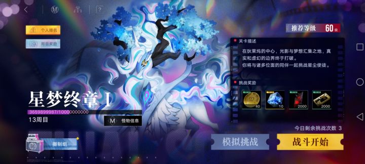 嘎 新发现截图