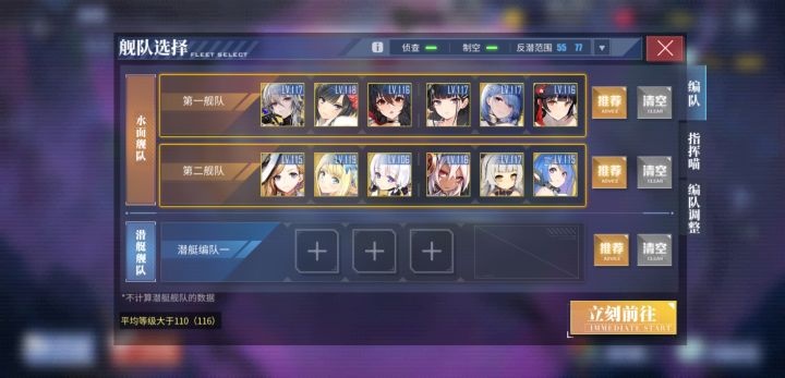 《复古》截图