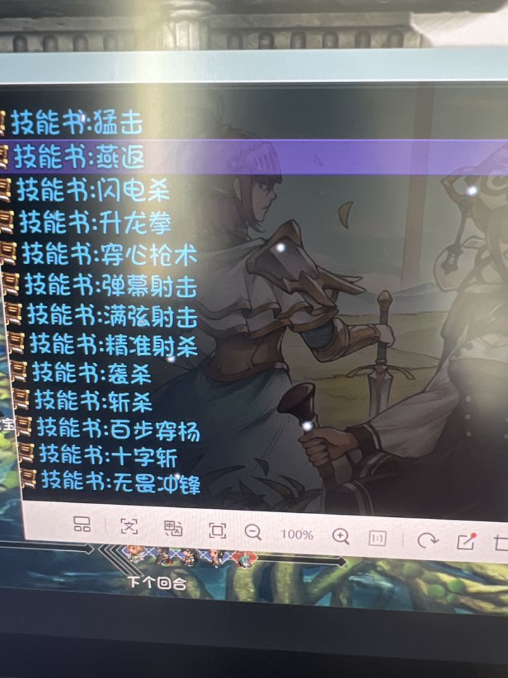 基地左边的商店没有奥数波动卖了可咋整?4宝队是不是废了。。截图