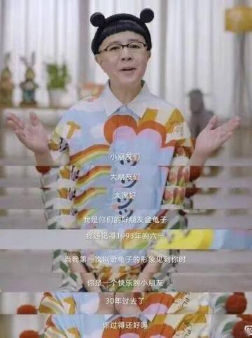 来点沙雕图【344】