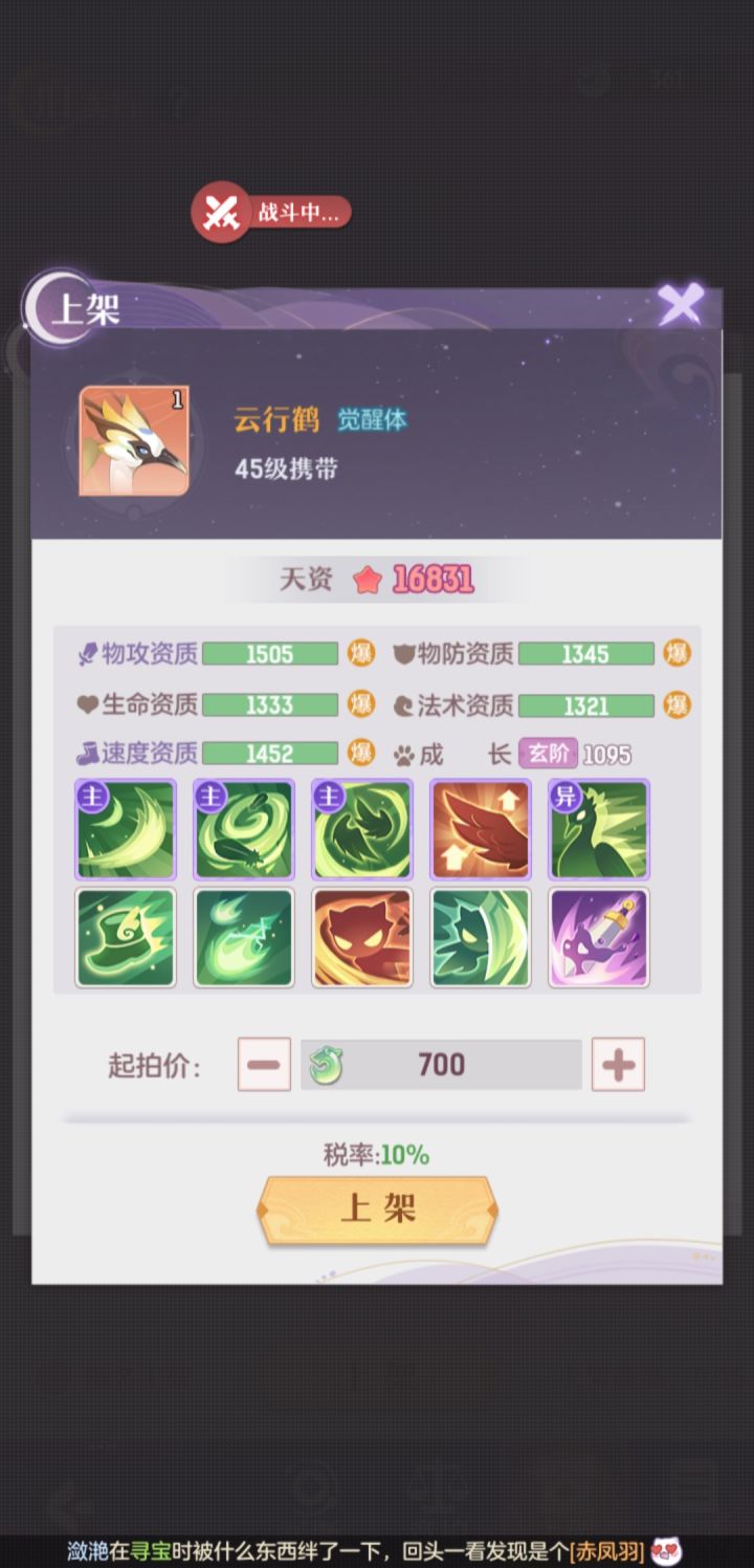 大家帮忙看看截图