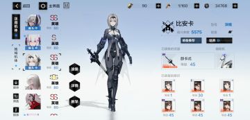 （个人推荐）推荐新物理队的养成中一个阶段性目标和成效（可参考）