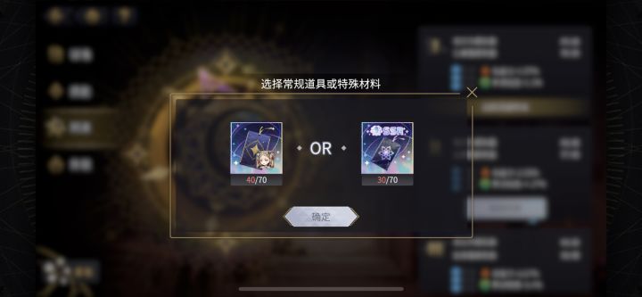 ssr许愿签截图