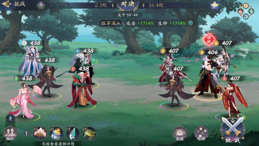4季小氪收菜玩家攻略截图