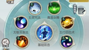 不死仙药通关，2022.9.29