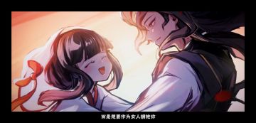 续写优子的后续（写的垃圾，勿喷，谢谢）