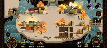 【种田攻略】无悔华夏山海界种田技巧