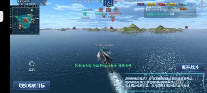 想起来一个好笑的截图
