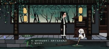 【部分谜题攻略详解】