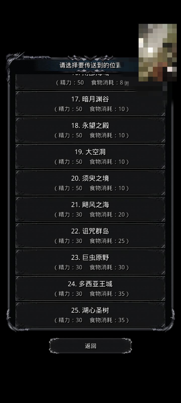 遗迹13翻车两个月纪念贴截图
