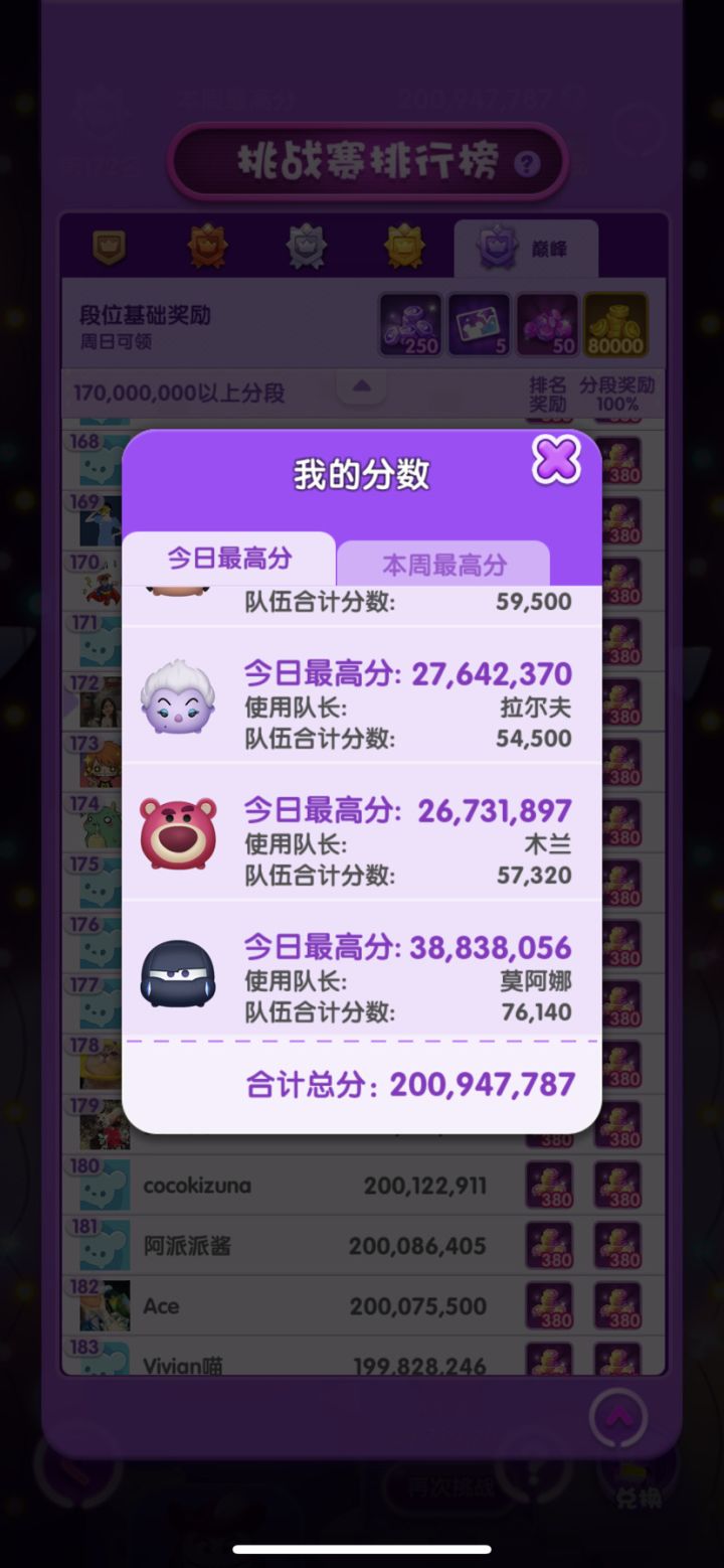 打卡第七天截图