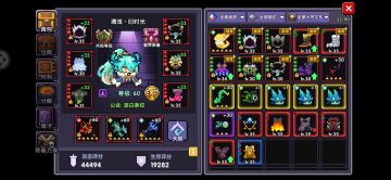 关于基础数值与加成数值的分析及判断方法