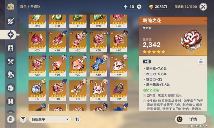 我就问这,怎么歪!!!!截图