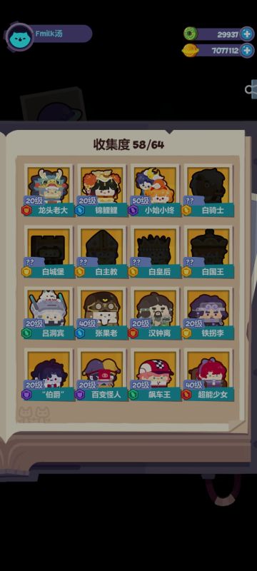 开服老玩家送号【已送出】