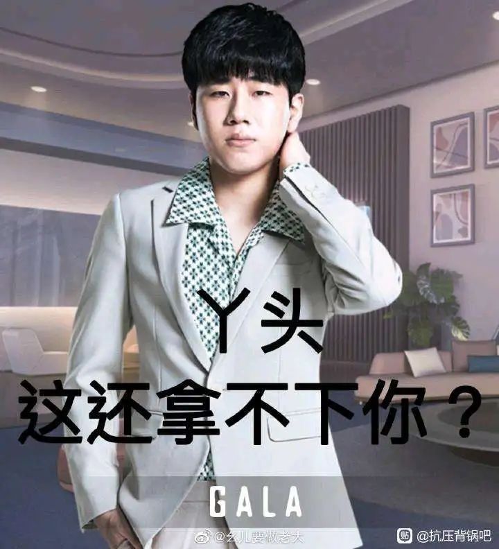 万分名仕千姬对千姬的一点小看法(逆天表情包开头先)截图