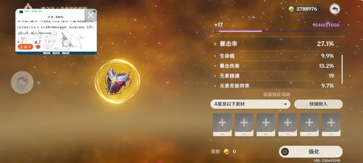 。。截图