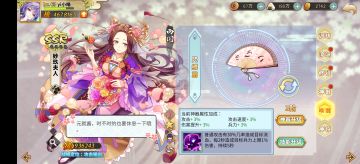 打大蛇封印的一个小技巧