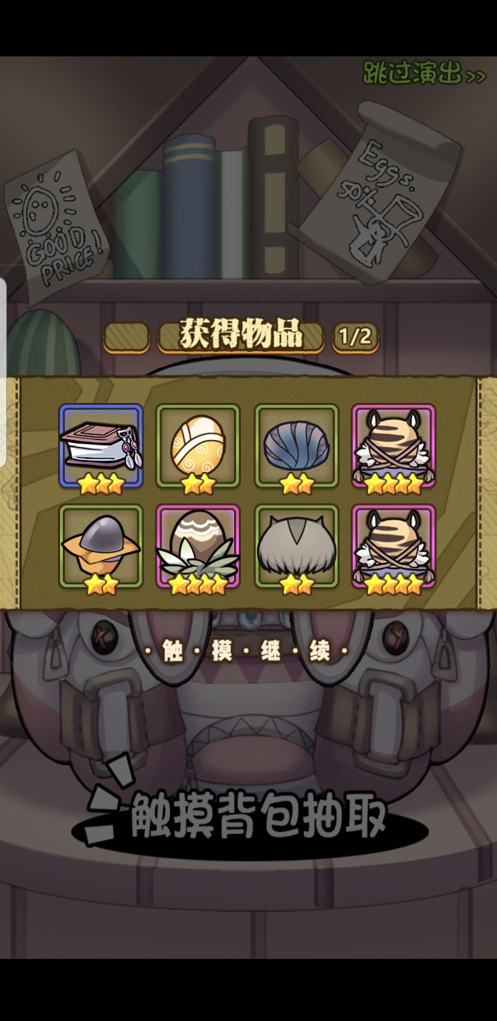说好的超up呢？！截图