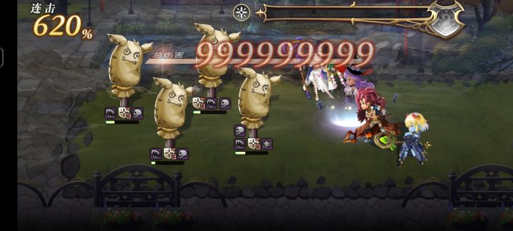 魔队木桩截图