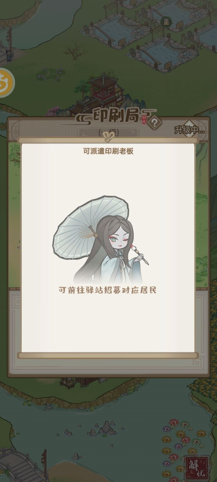 印刷老板!!二百个招募劵都没刷出来_(:з」∠)_截图