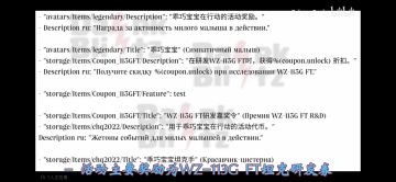 七月预告/久违的攻略丽恢复更新