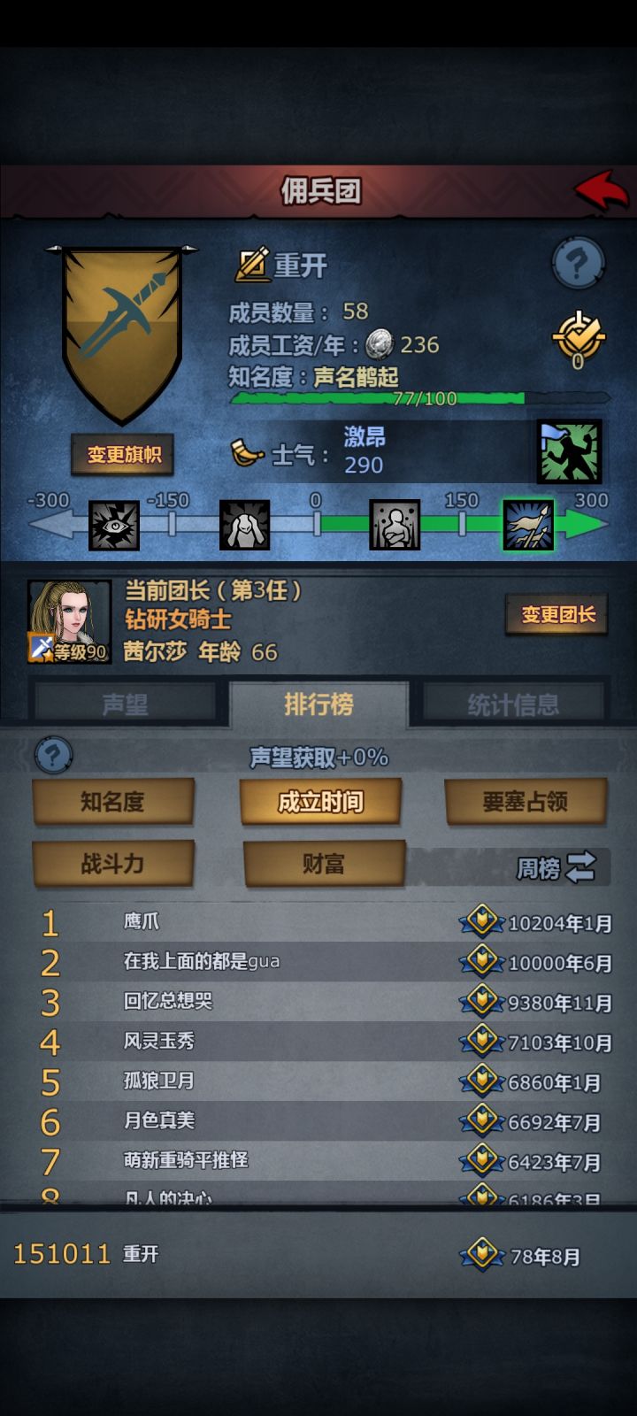 反馈一个bug,我这个号打了这么多年了,一次切瓦跑牛头的跑商任务都没有截图
