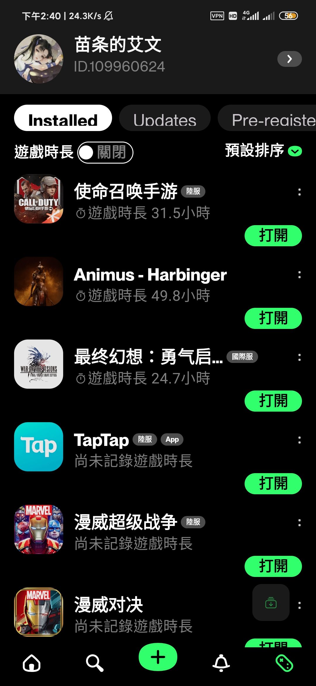 TapTap