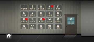 一个稍微忧伤的爱情故事