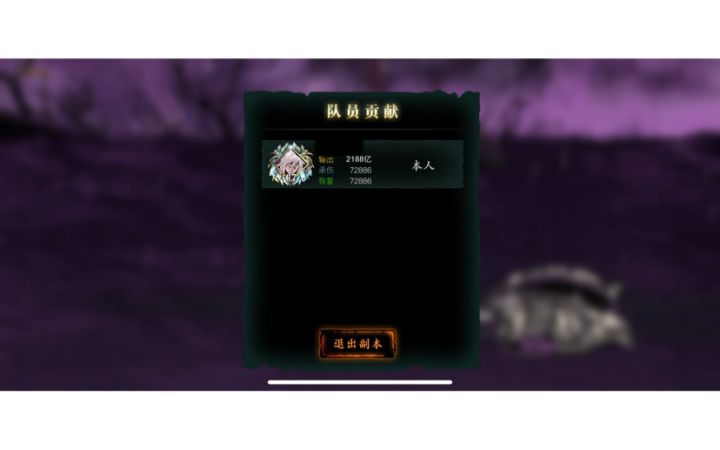 感谢tap大佬的火刀攻略。真好玩截图
