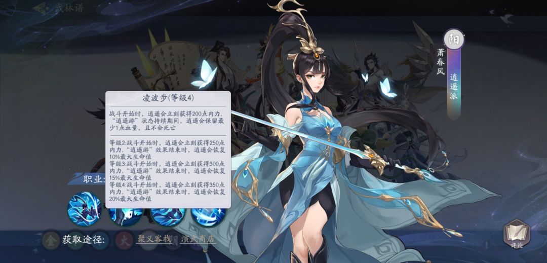 创新阵容–自爆流！来互相伤害吧！！！截图