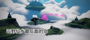 10.20每日任务季节蜡烛大蜡烛