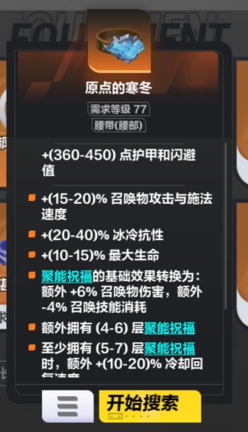 一拳开天！一弹封仙！狗叔炼金术士召唤1详解