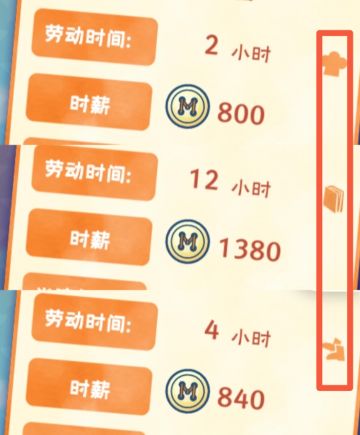 兼职也就那几个