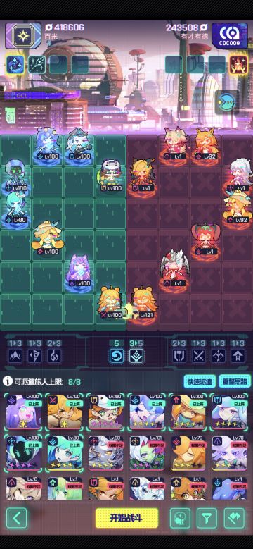 关于竞技场的一点猜测和想法