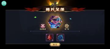 【玩家攻略】《恶魔秘境》黑暗之塔-0魂紫卡之光