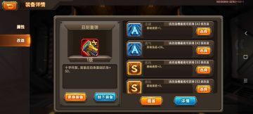 【改造攻略】小奶柚的牛导弹改造模板！最完美改造。