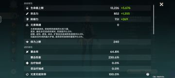 关于抽卡怎么抽这件事