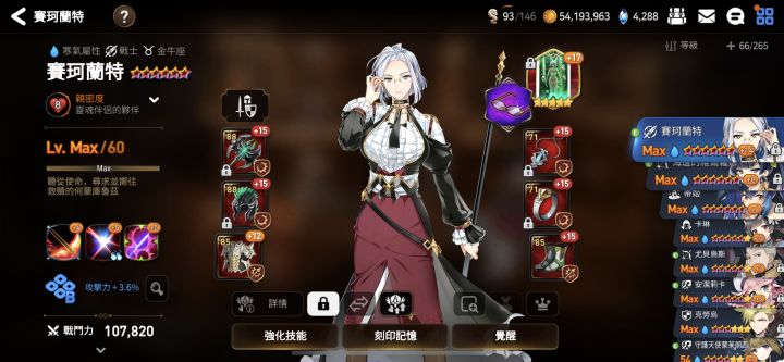 请教一下大佬 龙13咋过啊截图