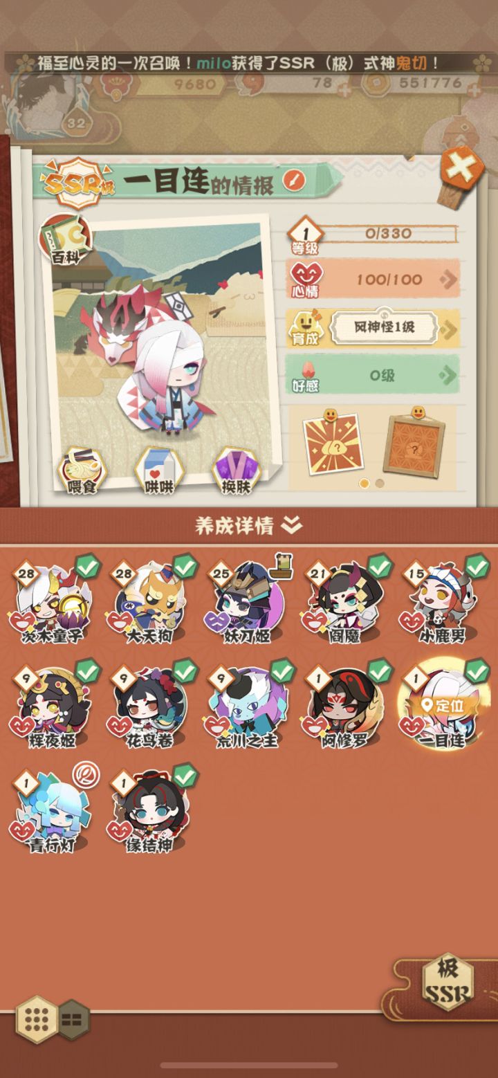 有没有大佬能帮忙截图