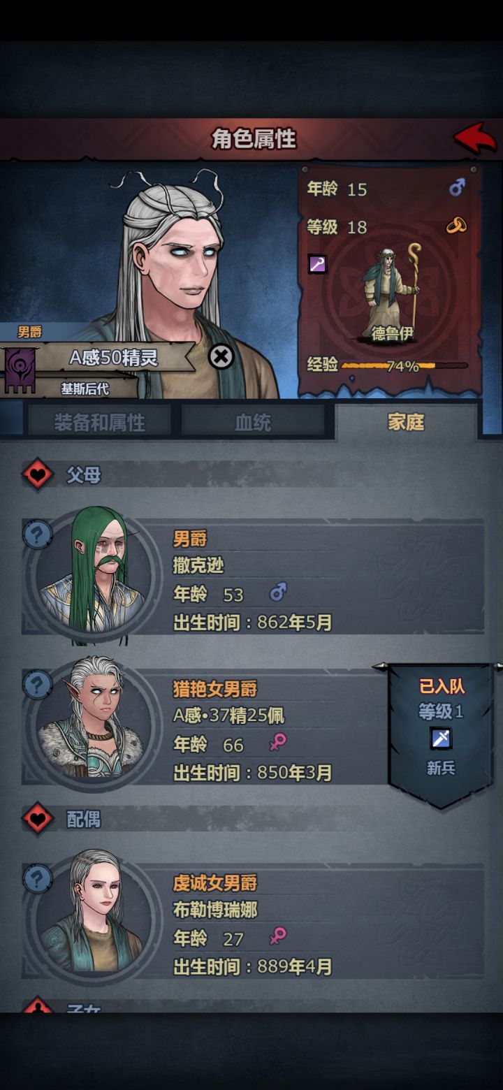 哦耶截图