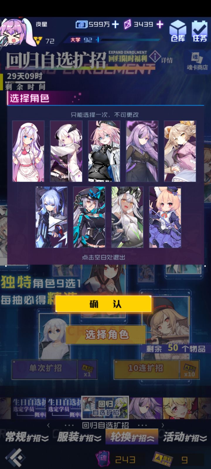 回归废物,问下大佬截图
